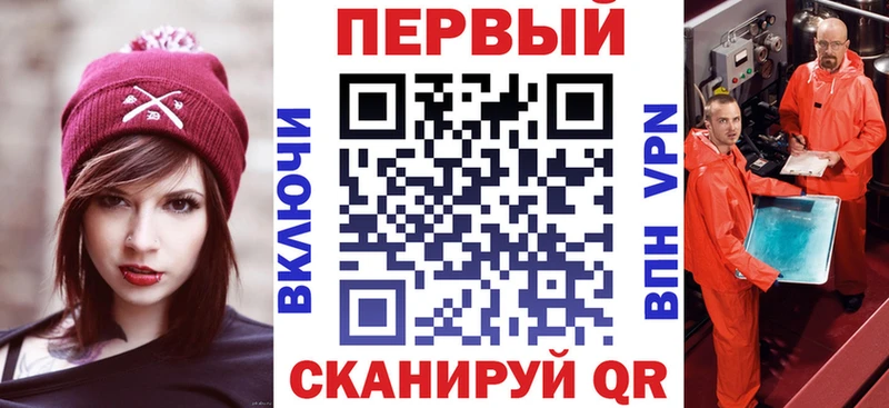 АМФ VHQ  Ишимбай 