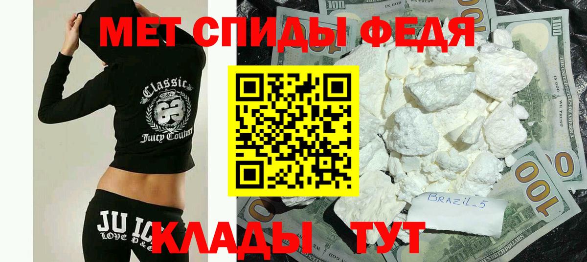 Amphetamine Розовый Ишимбай
