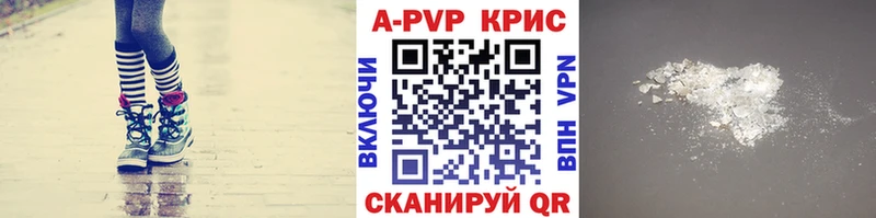 APVP Crystall  Ишимбай 