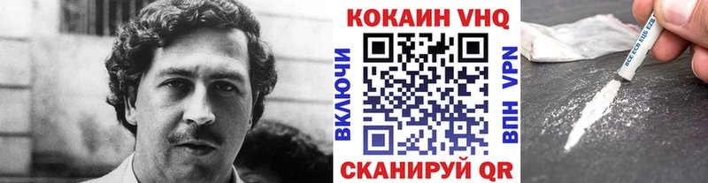 MEGA ТОР  Ишимбай  COCAIN 98% 