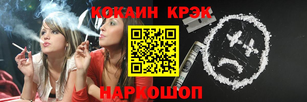 КОКАИН 98%  Cocaine  Ишимбай  Вход с VPN  Кокаин VHQ 