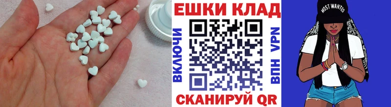 ЭКСТАЗИ 99%  МЕГА ТОР  shop наркотические препараты  Ишимбай 