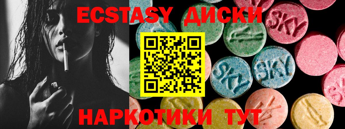 Каннабис  CBD масло  Cocaine  NBOMe  Вход с VPN  MDMA  Ишимбай  Мяу-Мяу 