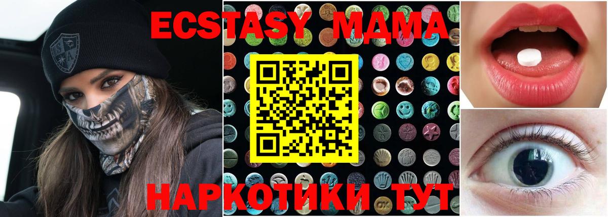 Мефедрон Ишимбай