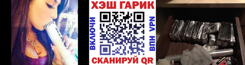 ГАШИШ 40% ТГК Ишимбай