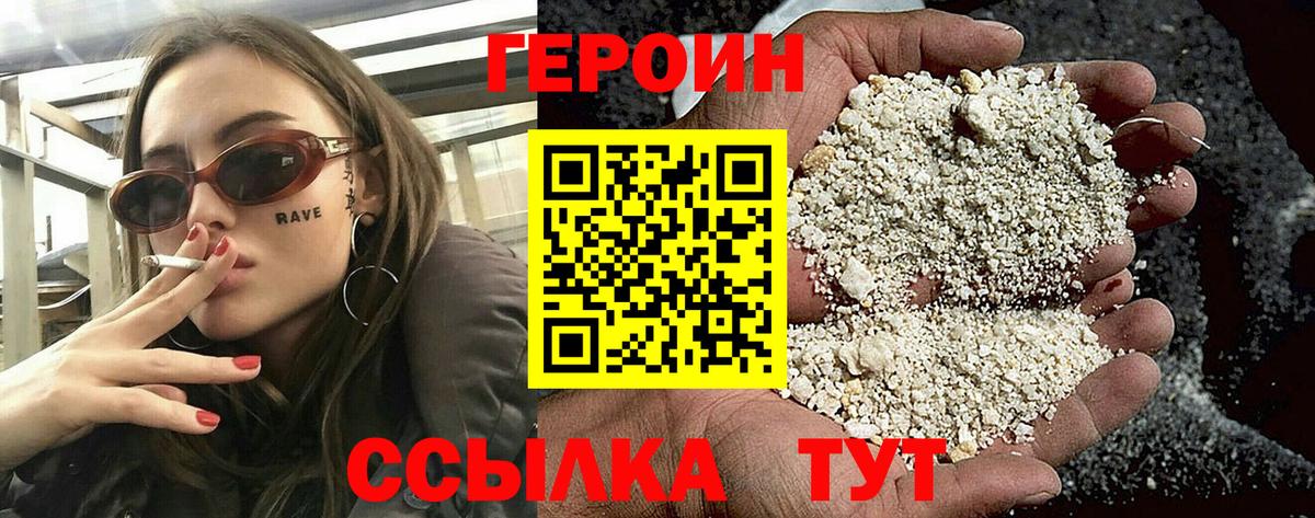 Амфетамин Ишимбай