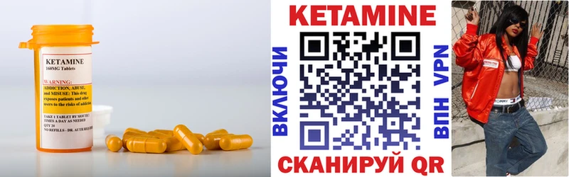 КЕТАМИН ketamine  МЕГА tor  Ишимбай 