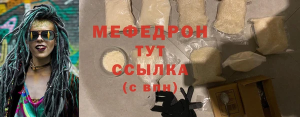 мефедрон Вяземский