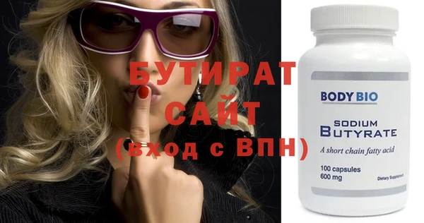 героин Новозыбков