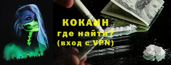 спиды Новокубанск