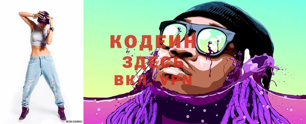 спиды Новокубанск