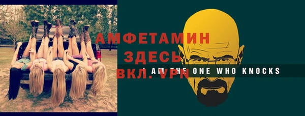 героин Новозыбков