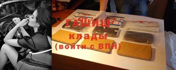дурь Нефтекумск