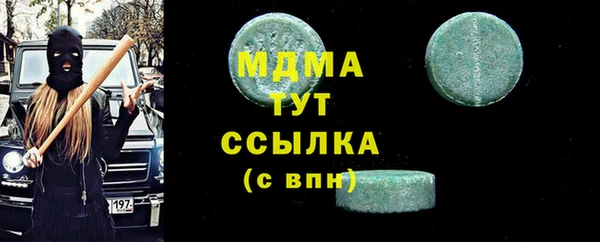 героин Новозыбков