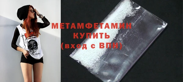спиды Новокубанск