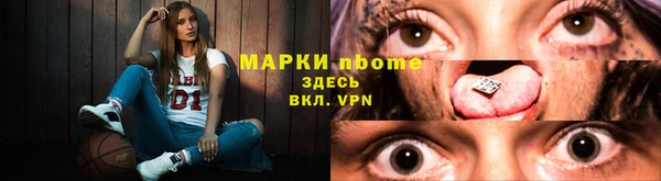 мефедрон Вяземский