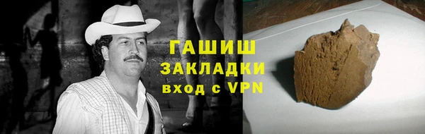 наркотики Нефтегорск