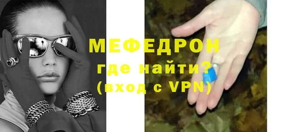 герыч Нея