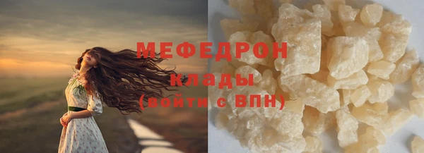 спиды Новокубанск