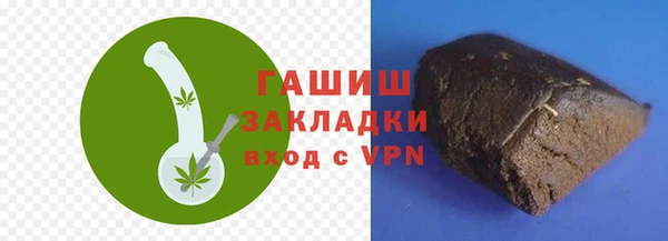 герыч Нея