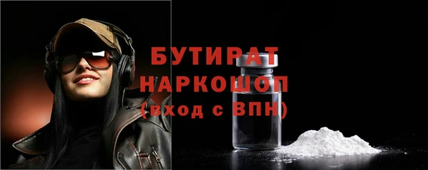 героин Новозыбков