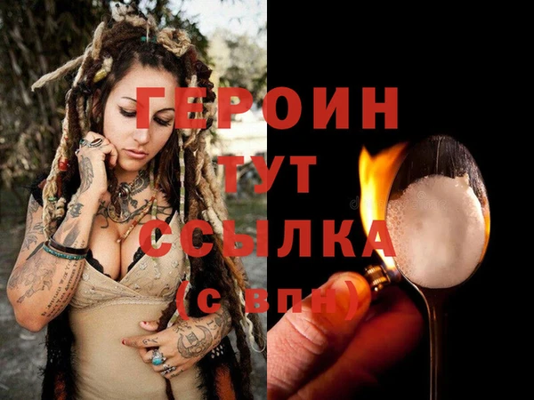 спиды Новокубанск