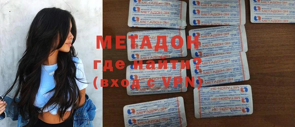 героин Новозыбков