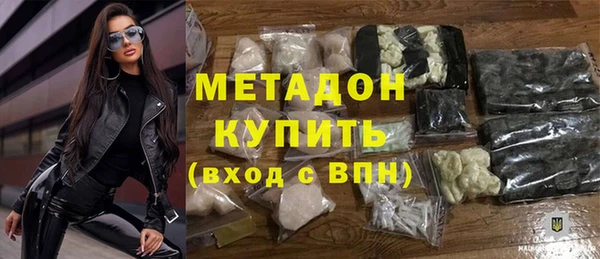 герыч Нея