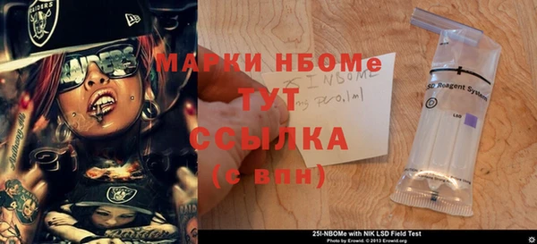 герыч Нея