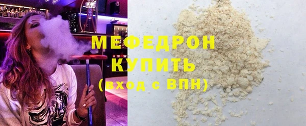 герыч Нея