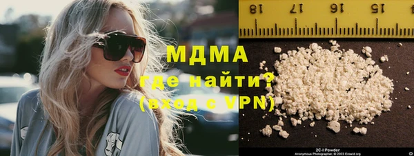 героин Новозыбков