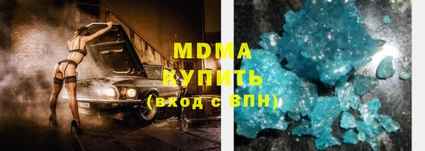 героин Новозыбков