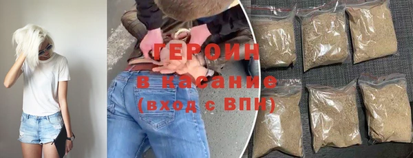спиды Новокубанск