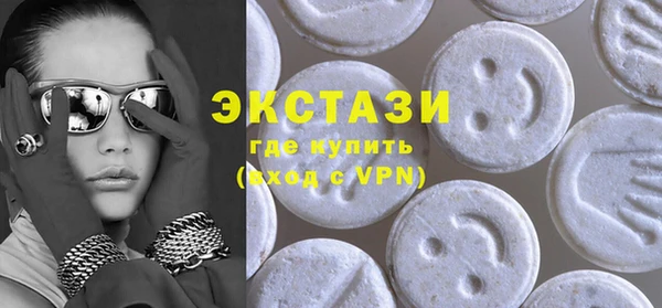 героин Новозыбков