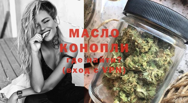 спиды Новокубанск