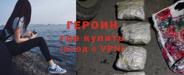 дурь Нефтекумск