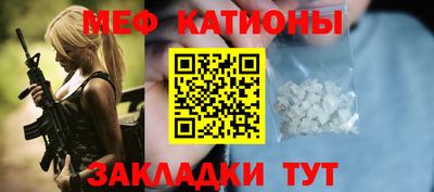 спайс Бузулук