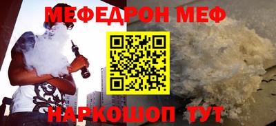 спайс Бузулук