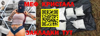 сатива Волжск