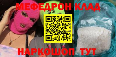 таблы Бугуруслан