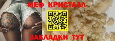 таблы Бугуруслан