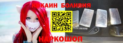 спайс Бузулук
