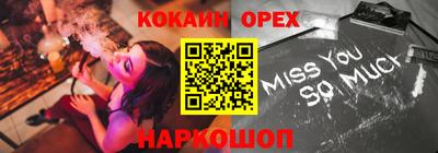крисы Будённовск