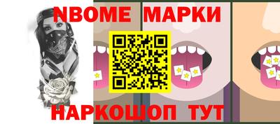 крисы Будённовск