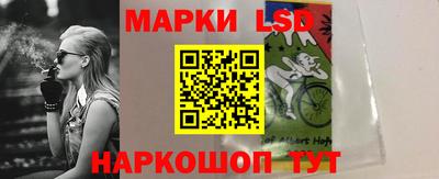 крисы Будённовск