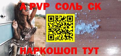 кокаин Волжский