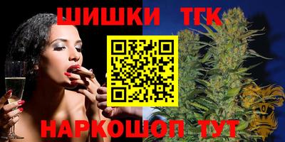спайс Бузулук