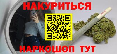 спайс Бузулук