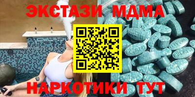 спайс Бузулук