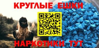 спайс Бузулук